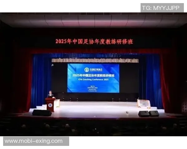 马德兴：本土教练迎来新机遇足协应加大对土帅的培养力度