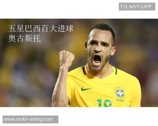 国安旧将奥古斯托在巴西杯决赛次回合成功完成解说生涯首秀展现新风采