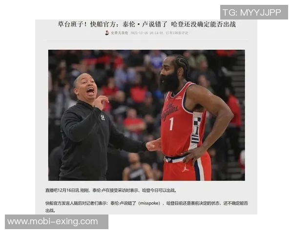 火箭主场迎来五连战不再舟车劳顿期待精彩对决