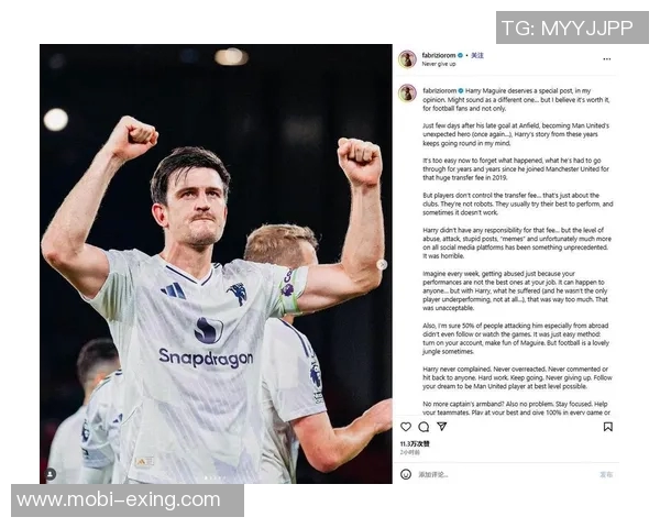 马奎尔成功逆袭曼联生涯有望续约并冲击世界杯大名单 马奎尔成功逆袭曼联生涯有望续约并冲击世界杯大名单